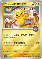 Tohoku's Pikachu