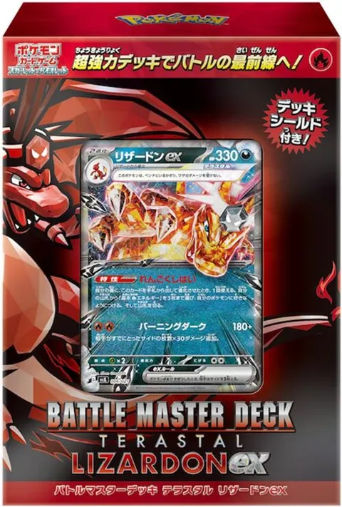 Terastal Charizard ex Battle Master Deck