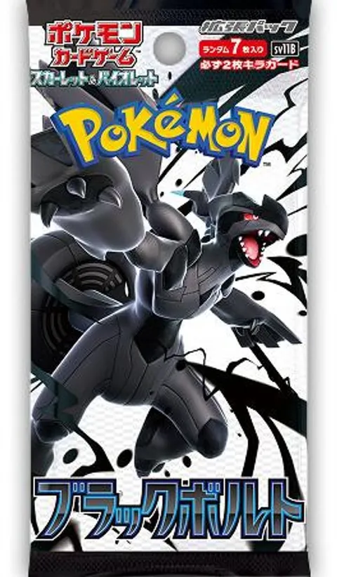 Black Bolt Booster Pack