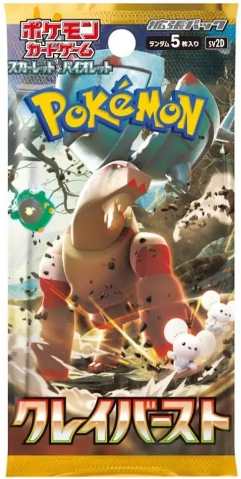 Clay Burst Booster Pack