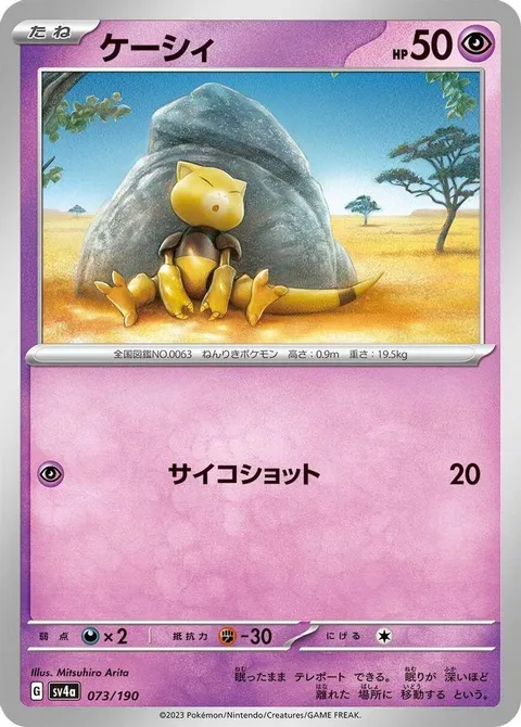 Abra