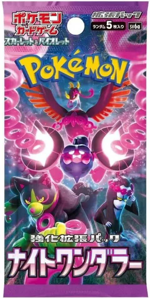 Night Wanderer Booster Pack