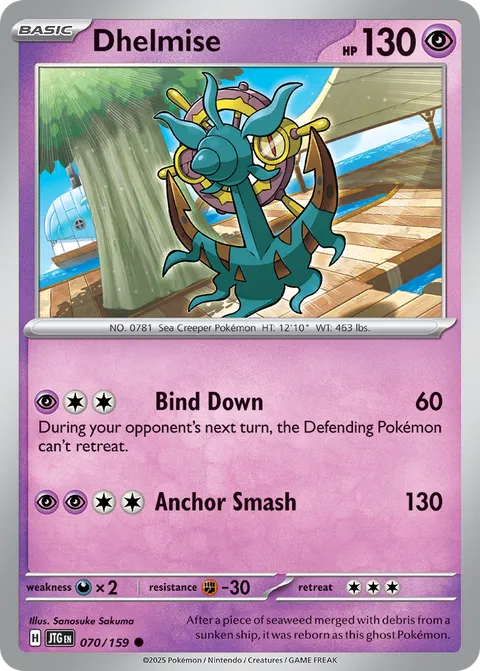 Dhelmise