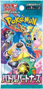 Battle Partner Booster Pack