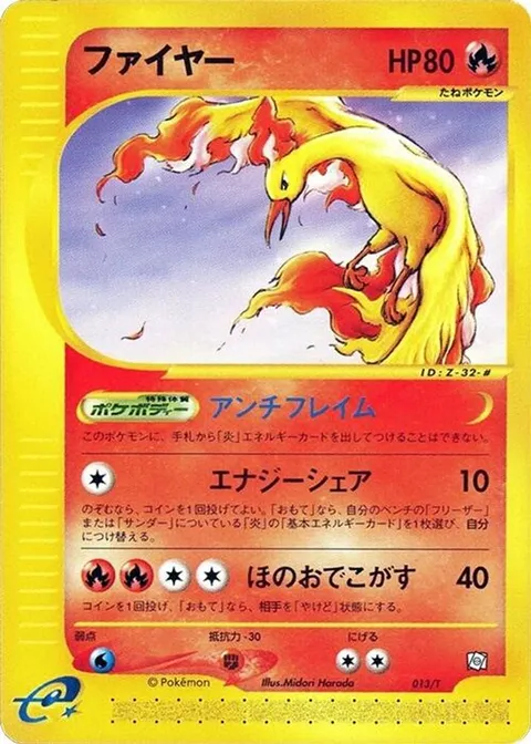 Moltres