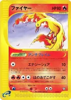 Moltres