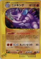 Nidoking