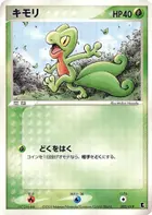 Treecko
