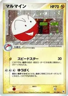 Electrode