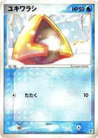 Snorunt