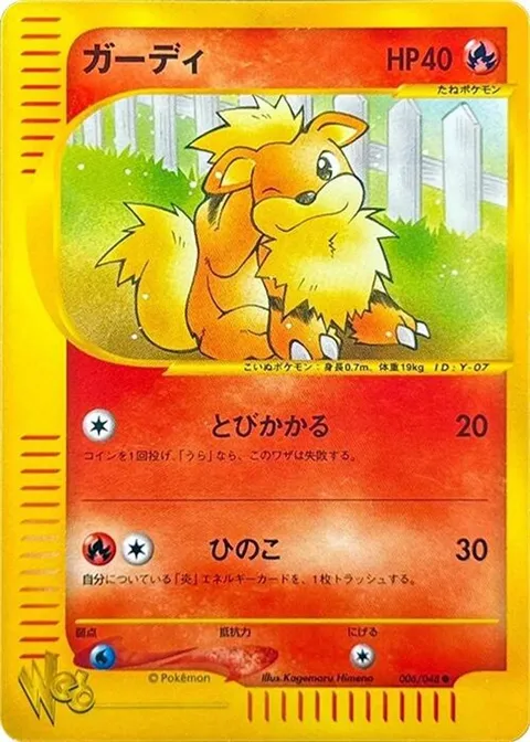 うなり声