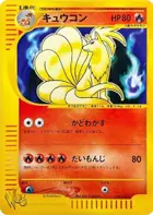 ニネタール
