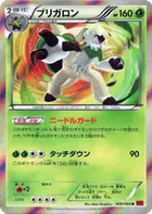 Chesnaught