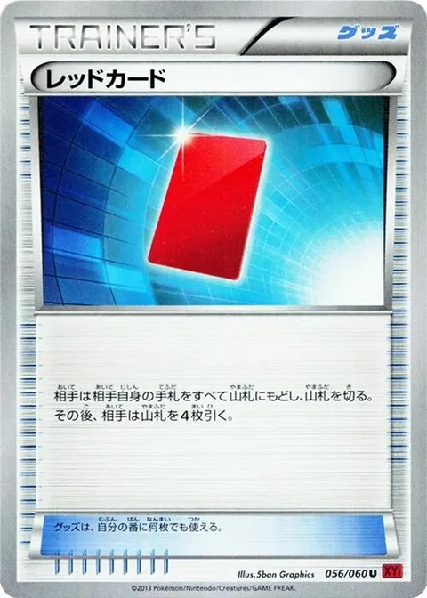 Red Card