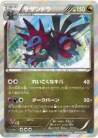 Hydreigon