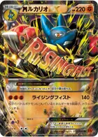 Mega Lucario EX