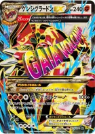 Primal Groudon EX