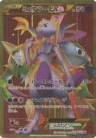 Mewtwo EX