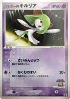 Butler's Kirlia