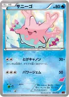 Corsola