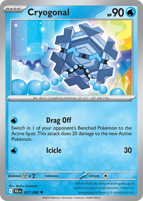 Cryogonal